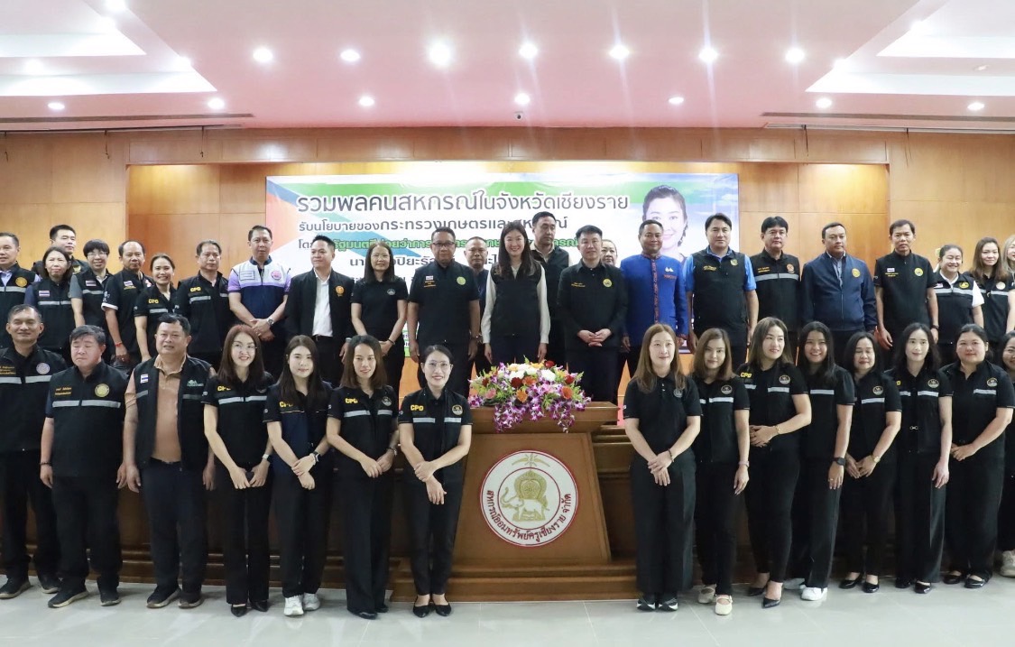 title - ส.ป.ก.ร่วมติดตามรัฐมนตรีช่วยว่าการกระทรวงเกษตรและสหกรณ์ (นางสาวปิยะรัฐชย์ ติยะไพรัช) ลงพื้นที่การตรวจราชการในจังหวัดเชียงราย